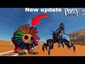DARK PALS: THE 1ST FLOOR MONSTERS In Nextbots In Playground!