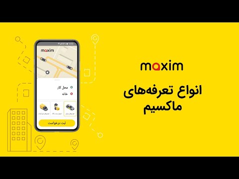 تصویری: ماکسیم تاپیلین: بیوگرافی، حرفه