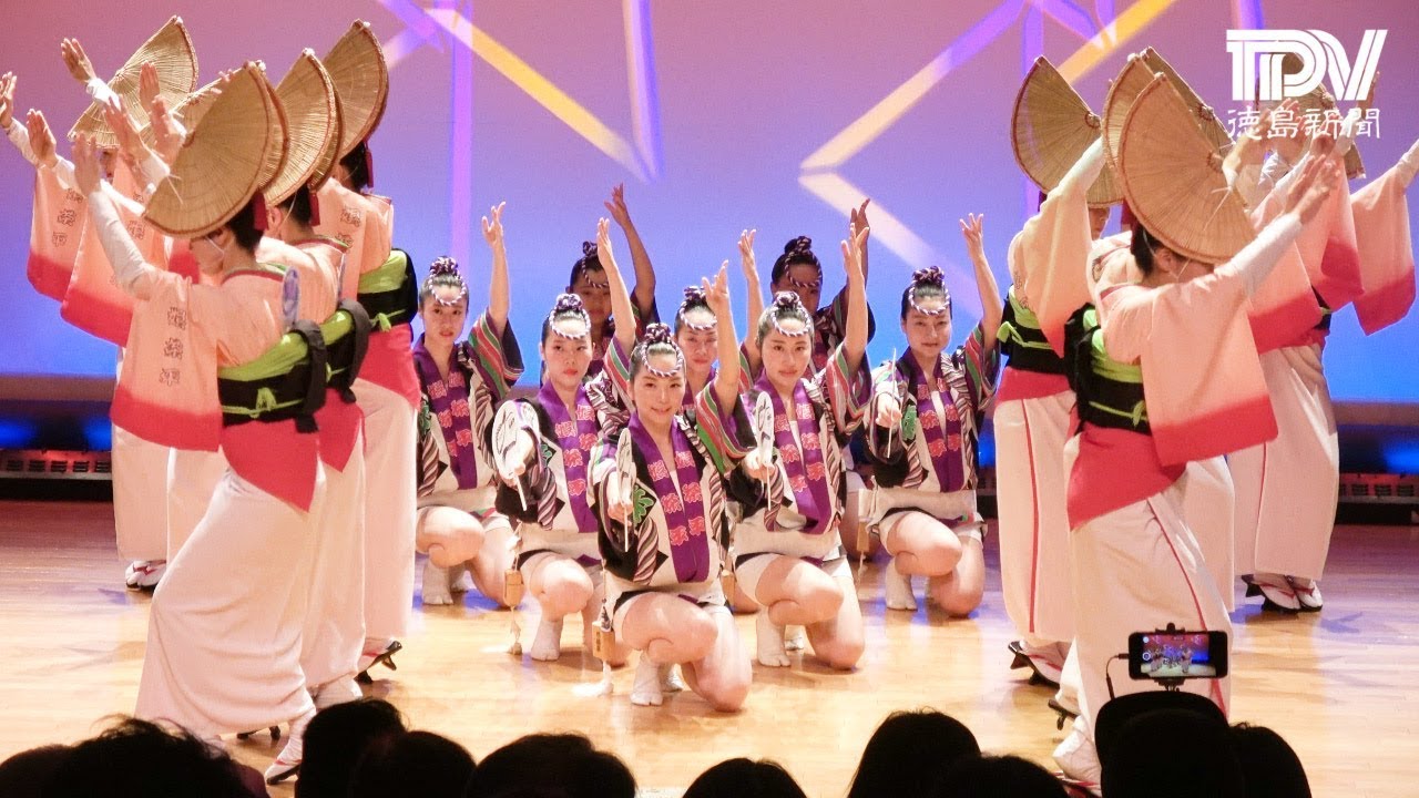 娯茶平 徳島県阿波踊り協会所属連紹介⑥ - YouTube