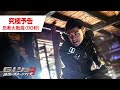 映画『G.I.ジョー：漆黒のスネークアイズ』究極予告　ー忍者大戦篇ー（90秒）