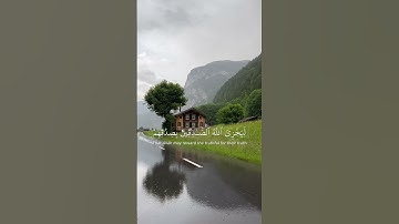 القارئ بدر التركي تلاوة عذبة #اكسبلور #moon #السعودية