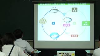 8月26日  育成プログラム特別講義「森里海連環学入門」