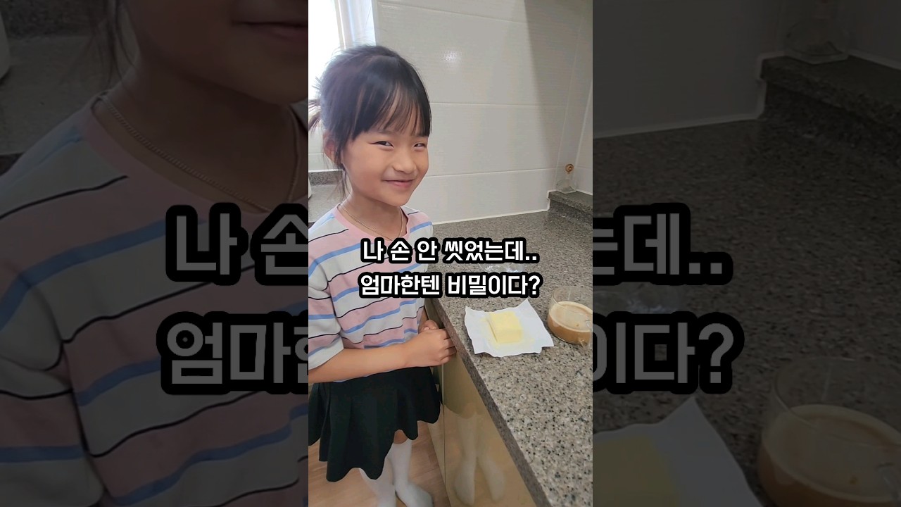 두뉴가 만들어주는 오파라끄 드실래요?