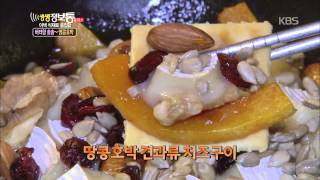 [HIT] 생생정보통 플러스-버터향이 솔솔~ 군침나는 '땅콩호박'요리 공개!.20141217