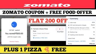 Zomato coupon   free food offer || zomato coupon code