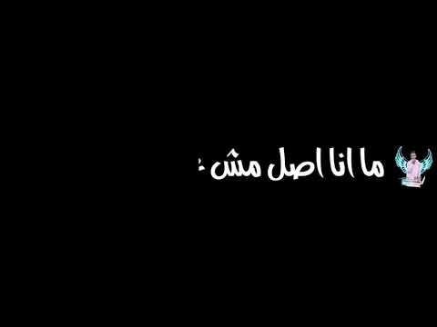كمل عليا بلاش تسيب ولا حاجه فيا مانااصل مش عاوز افتكر حته انت مين