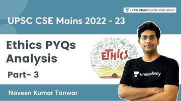 Ethics PYQs Analysis Part - 3 | Naveen Kumar Tanwar | UPSC CSE Hindi | UPSC CSE Mains 2022 - 23