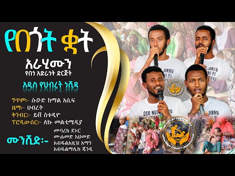 ቪዲዮ: ያልተፈቀደ መልሶ ግንባታን ሕጋዊ ለማድረግ እንዴት