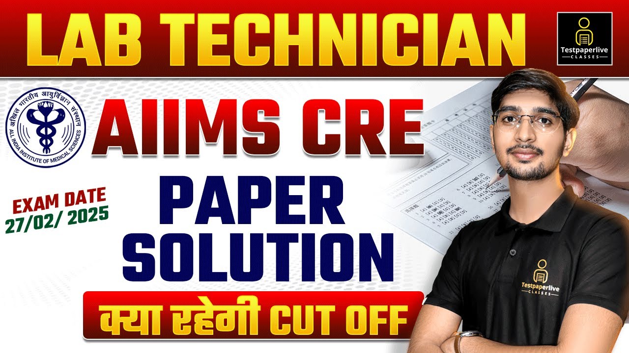 AIIMS CRE Paper Solution 2025 | AIIMS CRE Lab Technician Paper Analysis ...
