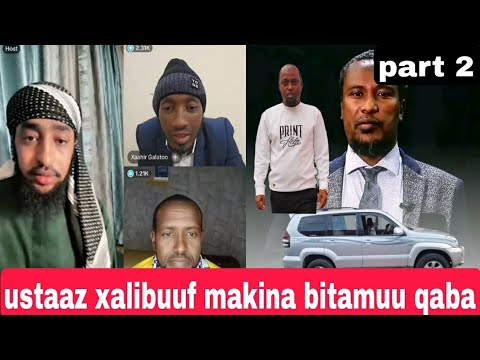 Ustaaz Ibsaa Hasan Wahee Makina Dubatee Part 2 Alhamdulillah Duet Unfrez SakinaAwel C6f Shadaa