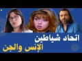 حقيقة محمود صلاح وخفايا ما وراء الطبيعة 