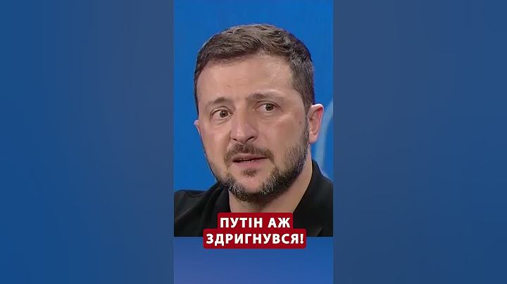 🔥ЩОЙНО! Зеленський ГОСТРО заявив про Путіна #shorts