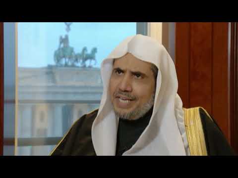 حوار مع محمد العيسى أمين عام رابطة العالم الإسلامي