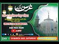  live audio day 1  urs e mohammadi kalpi sharif 2023  all india naatiya mushayra