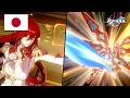 【BGMなし】姫子・旅立ち日本語戦闘ボイスまとめ【崩壊スターレイル Ver 4.4】
