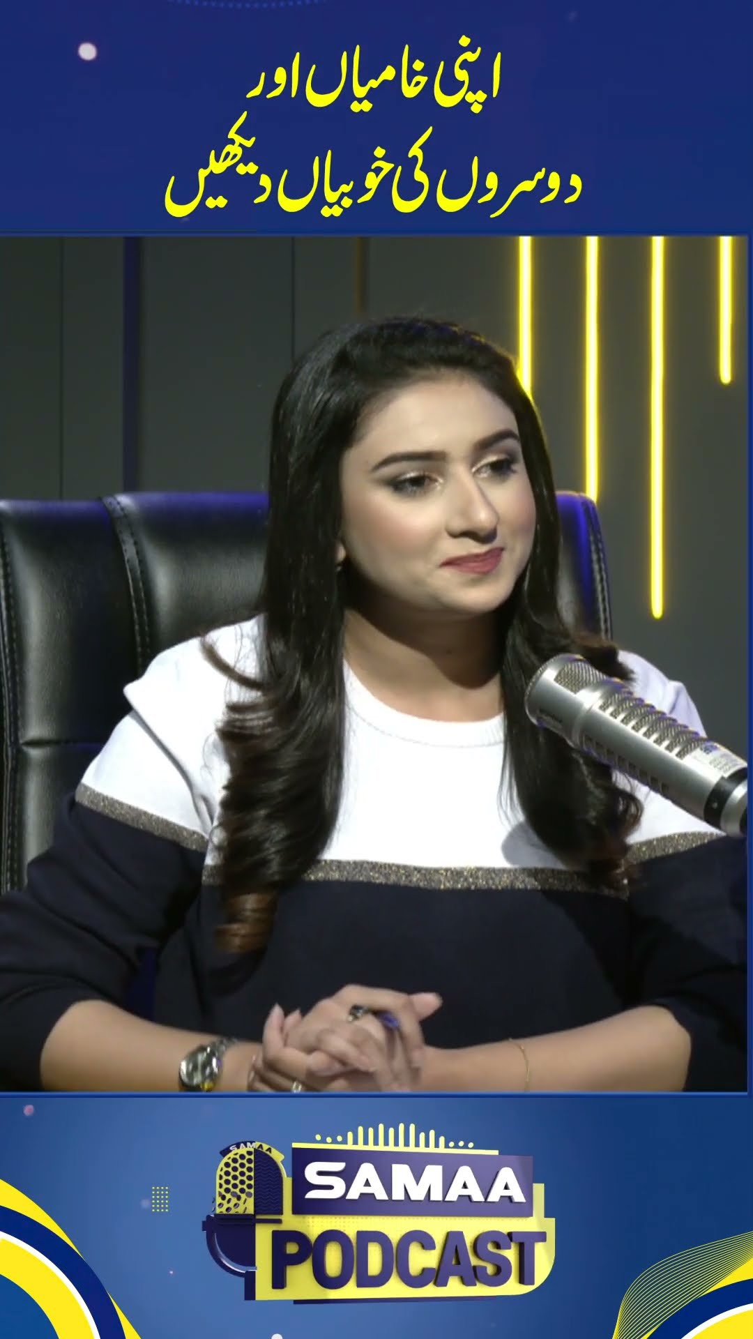 Samaa Podcast | Health | Nasar Shahid | SAMAA DIGITAL