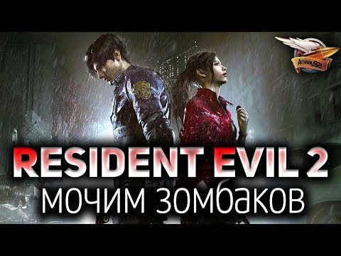 Video: Šis Modulis „Resident Evil 2“p. X Paverčia Thomaso Tanko Varikliu