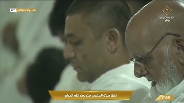 094 Surat As-Sharh سورة الشرح
