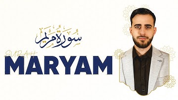 Uvejs Hadzi - Surah Maryam | سورة مريم - أويس حجي