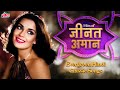      zeenat aman hits old is gold evergreen hindi classic songs  hindi purane gaane