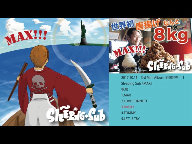 Ver Sleeping Sub 3rd Mini Album『MAX』試聴機 en YouTube Ver Sleeping Sub 3rd Mini Album『MAX』試聴機 en YouTube