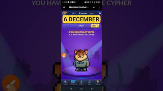 Hamster Kombat Dev Game Daily Cipher 6 December | Hamster Kombat Daily Cipher Code | Daily Combo