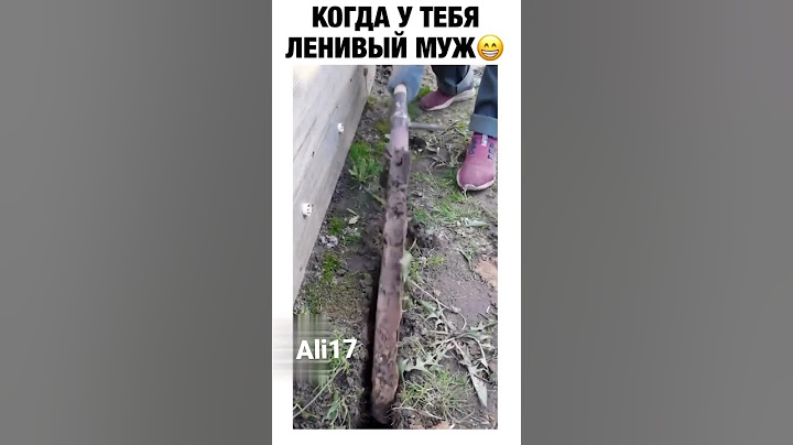 Чтобы не копать широкую траншею респект мужику #копать #траншеи #водопровод #али17 #ali17