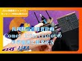 長周期彗星探査計画 Comet Interceptor の科学観測と開発状況【JAXA相模原キャンパス特別公開2024】
