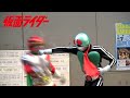 【歴代仮面ライダー】特撮変身キャラクターヒーローショー④１号藤岡弘☆スカイライダー村上弘明☆スーパー１高杉俊介☆ＺＸ菅田俊☆Ｊ望月祐多★神戸ハーバーランド Legend Kamen Riders