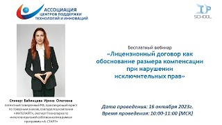 видео: Вебинар картинка: Вебинар