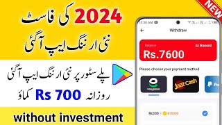 Online Earning In Pakistan Without Investment - 700 PKR Daily Earning Withdraw Jazzcash Easypaisa