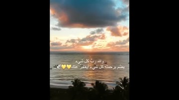 اوليس الله باعلم بما في صدور العالمين تلاوة القارئ عبدالرحمن مسعد