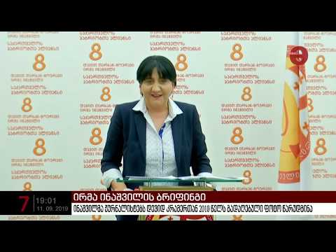 „ძალიან ცუდია, როდესაც დევიდ კრამერი თავს უფლებას აძლევს, ხელით შეეხოს საქართველოს მოქალაქეს“