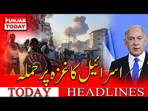 Gaza Under Attack
