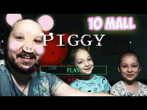 Reakciya Games Tv Na Piggi Piggy Chapter 10 Mall Roblox Novye Skiny Mimi U Cooking Home Tv - roblox mall piggy