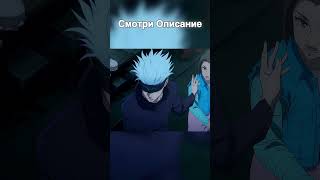 ⚔️ Zenfate | Код #1 — энергия, что превосходит разум. #zenfate #anime  #gojosatoru