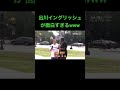 イッテQ出川イングリッシュが面白すぎるwww イッテQ出川イングリッシュが面白すぎるwww