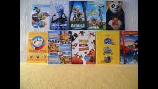 Ma Collection De Coffret D.v.d Film Danimation Et Dessin Animé