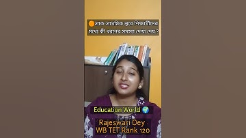 #wbprimarytetinterview #interviewpreparation #shorts | అన్యాప్పురుగులుగు | Psychology | WB TET | ...