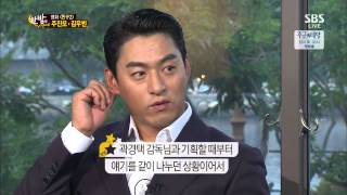 한밤의 TV연예 130807 #15(5)
