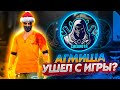 АГМИША УШЕЛ С ИГРЫ? AGMISHA БРОСИЛ ВЫЗОВ ЧЕРНОТЕ | 1 VS 4