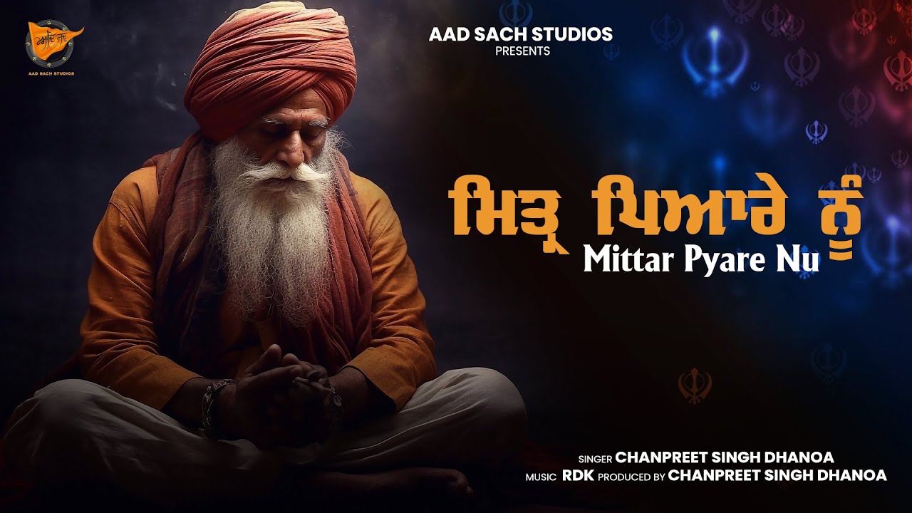 Mittar Pyare Nu | Devotional | RDK | Chanpreet Singh Dhanoa | Waheguru | Aad Sach Studios | 2023
