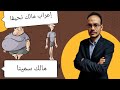 أهم و أصعب أسئلة النحو للصف الثالث الثانوي من أسئلة نماذج الوزارة