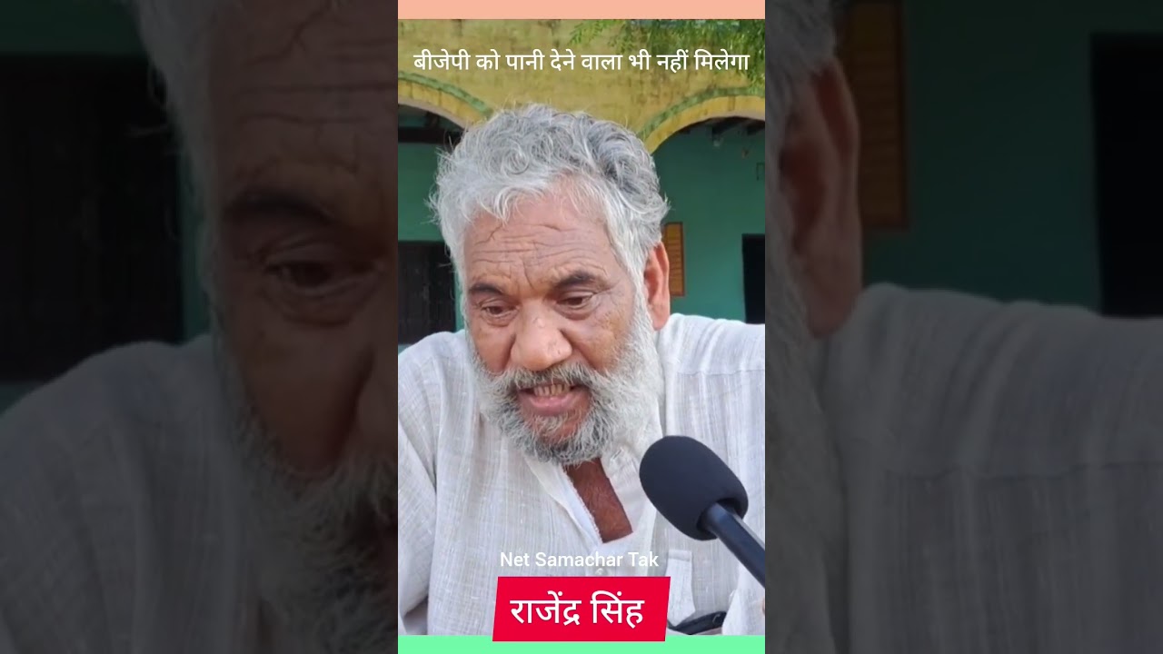 Nuh Mewat ke jaat, Jaat Samaj, bajrang dal, kisan news