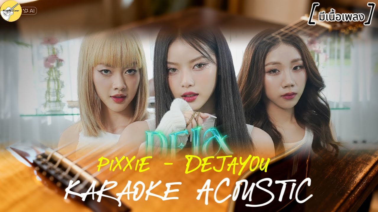 PiXXiE - DEJAYOU [Cover Acoustic]
