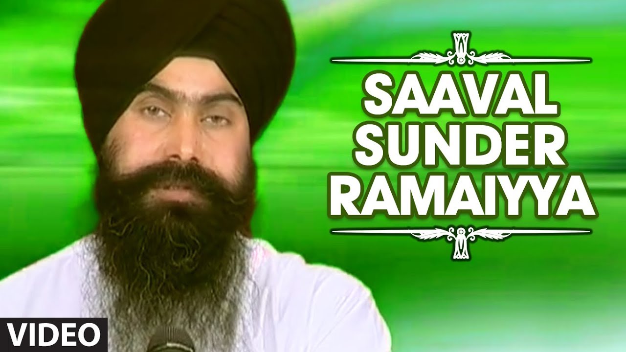 Saaval Sunder Ramaiyya [Full Song] Saaval Sunder Ramaiyya