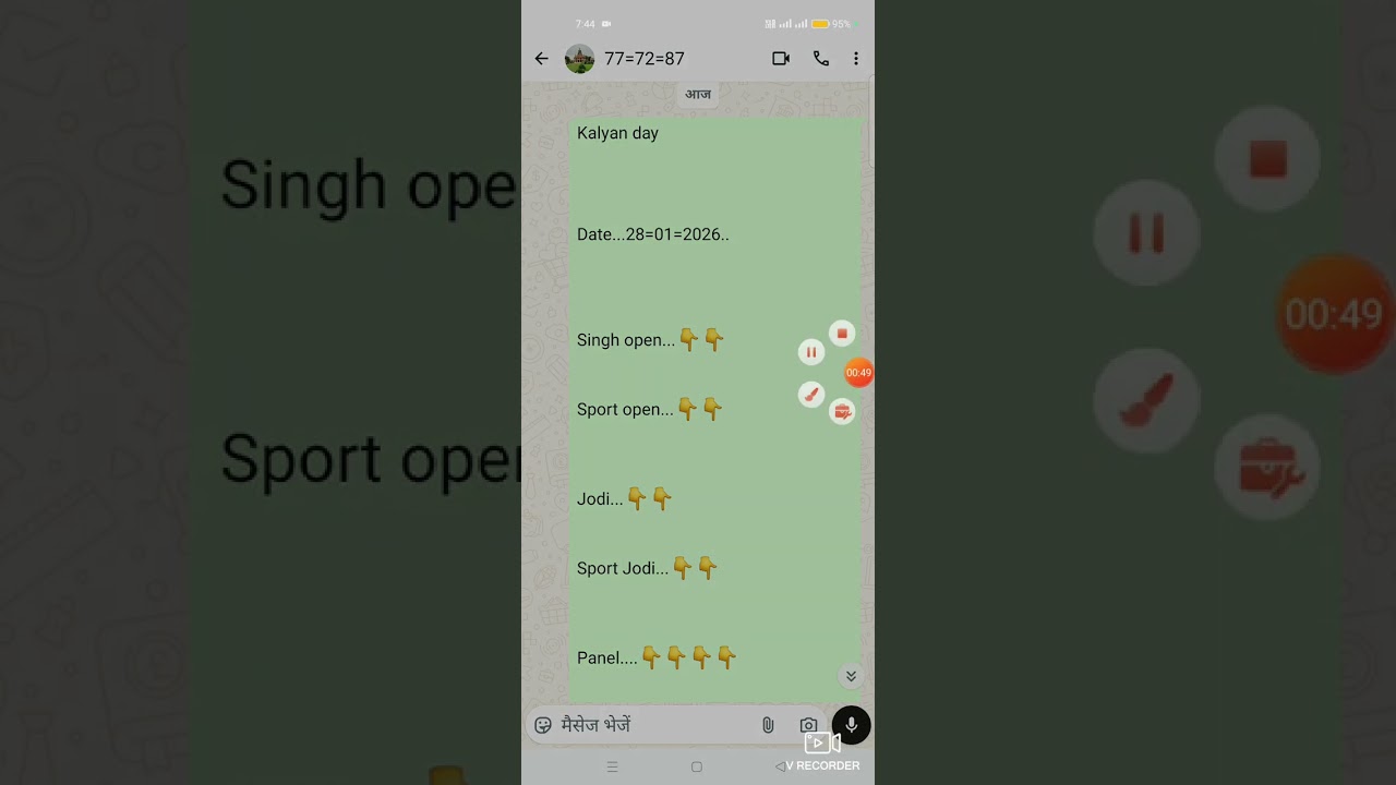 KALYAN MATKA OPAN LINE TRICKS TODAY CHART GUESSING 28/01/2026 SINGLE JODI TRICKS