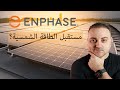 بعد التراجعات الكبيرة هل يصلح سهم إنفايس للإستثمار الآن بعد التراجعات الكبيرة هل يصلح سهم إنفايس للإستثمار الآن