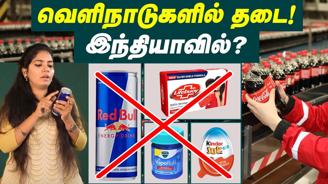 banned-products-list-use