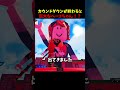 カウントダウンが終わると巨大なベーコちゃん!?